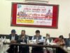 पत्रकार सम्मेलन मार्फत दश बुँदे निर्णय सार्वजनिक!